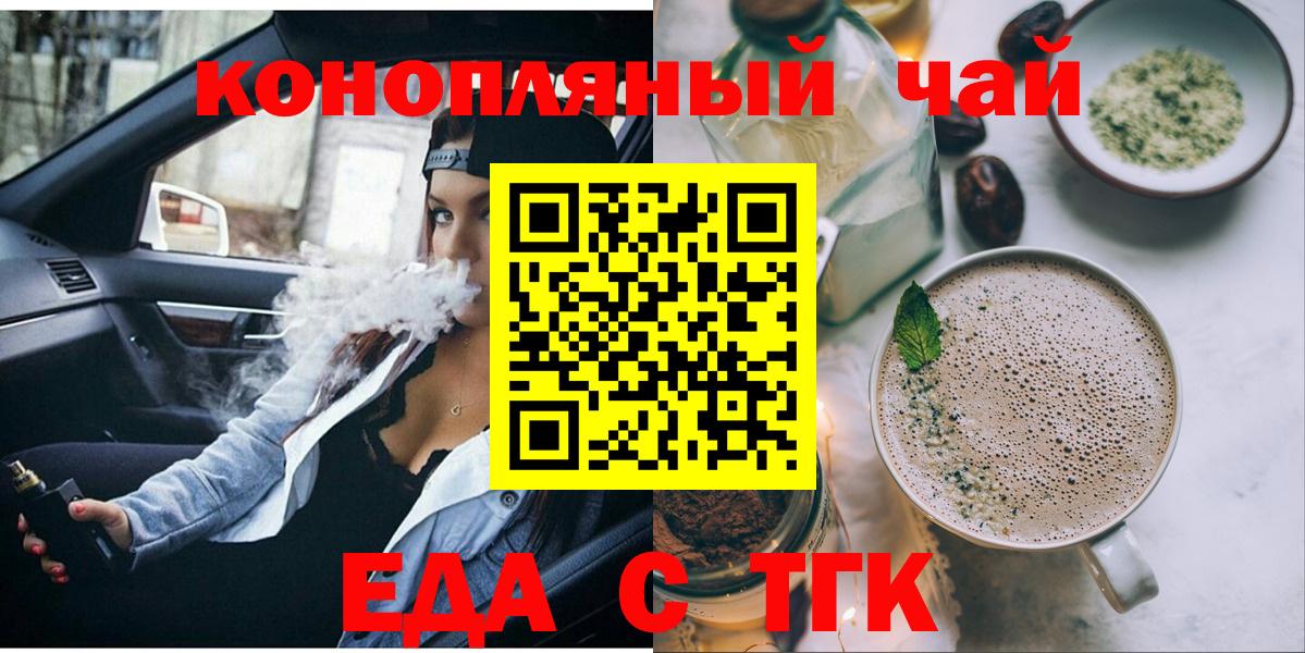 Canna-Cookies марихуана  Вход с VPN  Азнакаево 