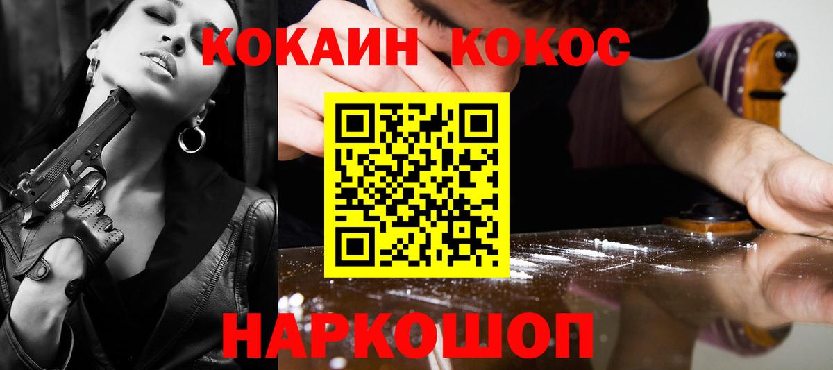 Кокаин Боливия Азнакаево