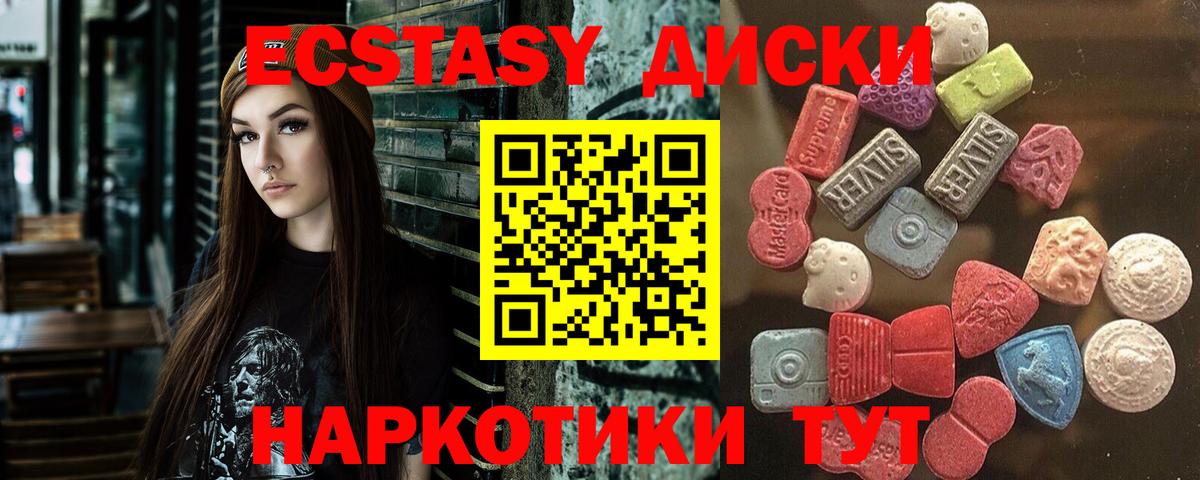 ЭКСТАЗИ mix Азнакаево