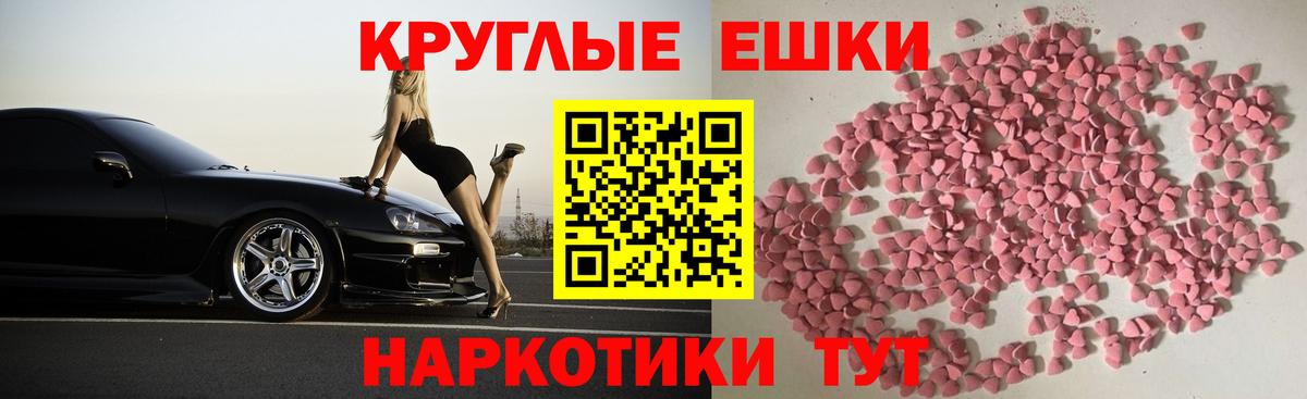 Ecstasy ешки  Экстази 300 mg  Азнакаево  Вход с VPN 