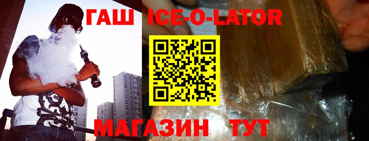 ГАШИШ индика сатива Азнакаево