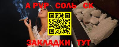 a pvp Туймазы