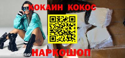 кокс Татарск