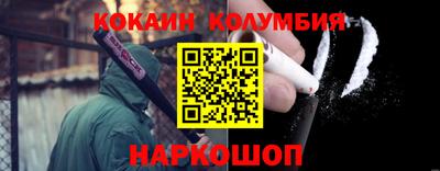кокс Татарск
