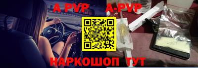 a pvp Туймазы