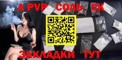 кокс Татарск
