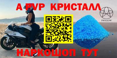 кокс Татарск