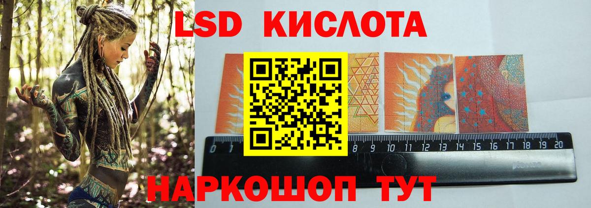 Азнакаево  мега ССЫЛКА  LSD-25 экстази ecstasy  Вход с VPN  LSD-25 экстази ecstasy 
