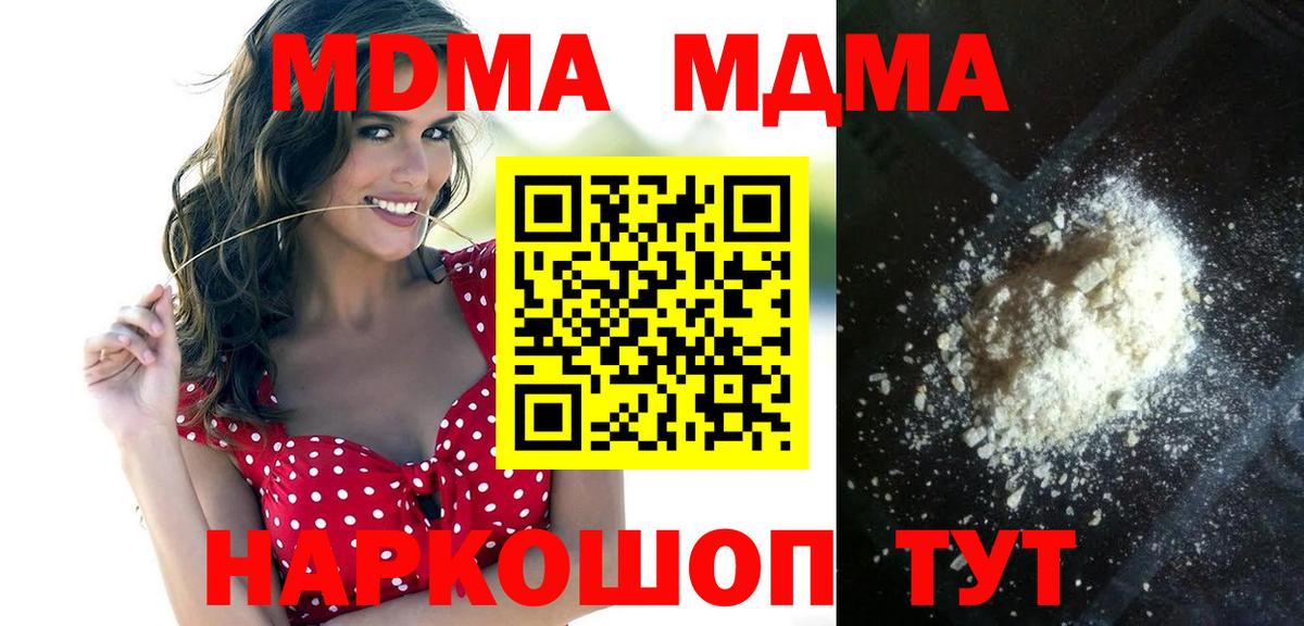 MDMA VHQ Азнакаево
