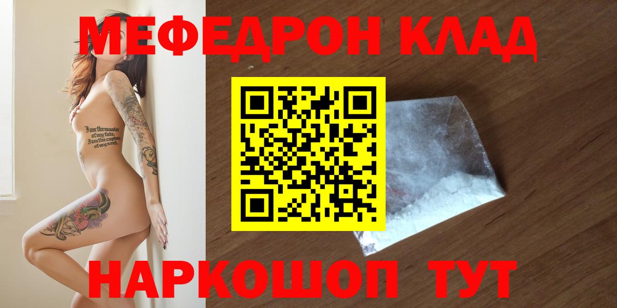 МЕФ мука Азнакаево