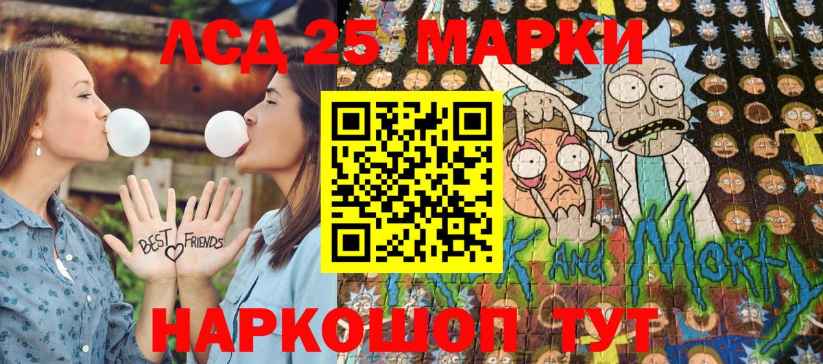 Азнакаево  Марки N-bome  Вход с VPN  Марки NBOMe 1500мкг 