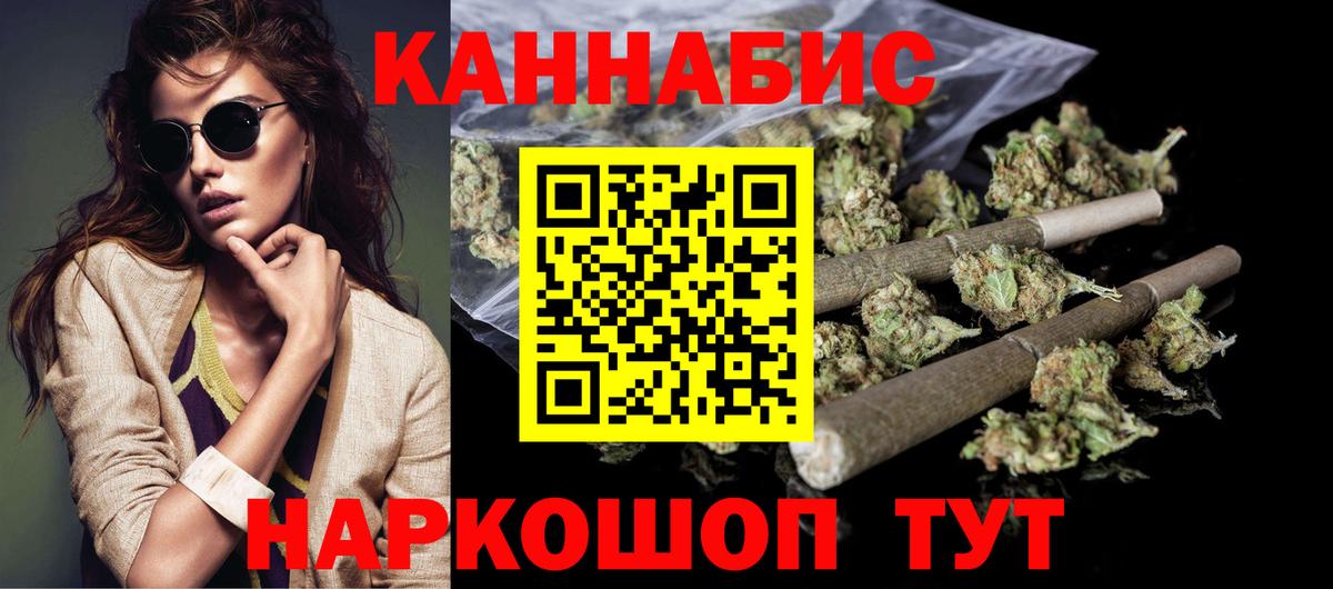 Шишки марихуана индика  МАРИХУАНА SATIVA & INDICA  Азнакаево  МАРИХУАНА тримм  Вход с VPN 