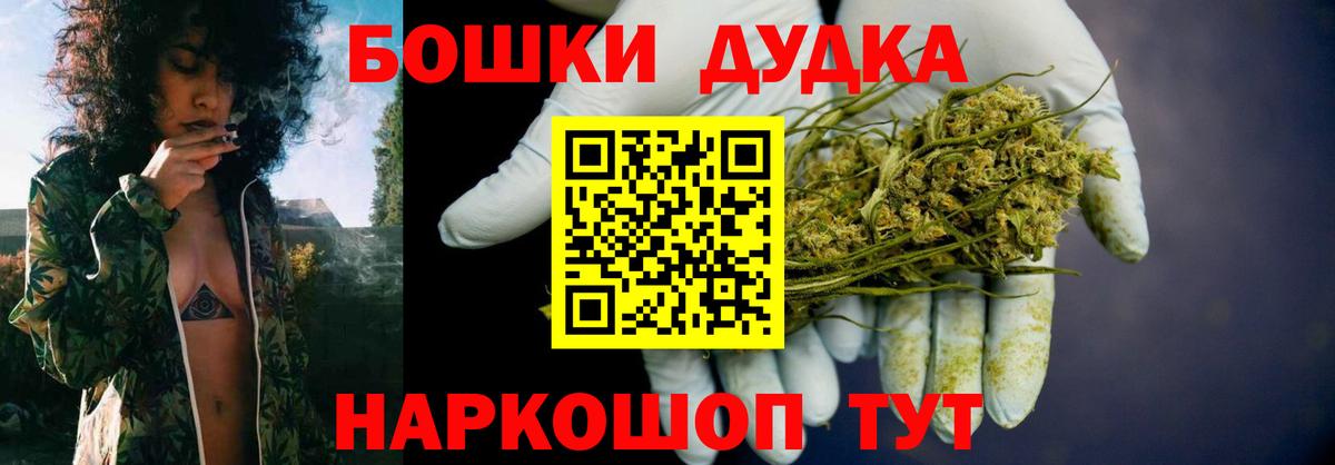 Шишки марихуана SATIVA & INDICA Азнакаево